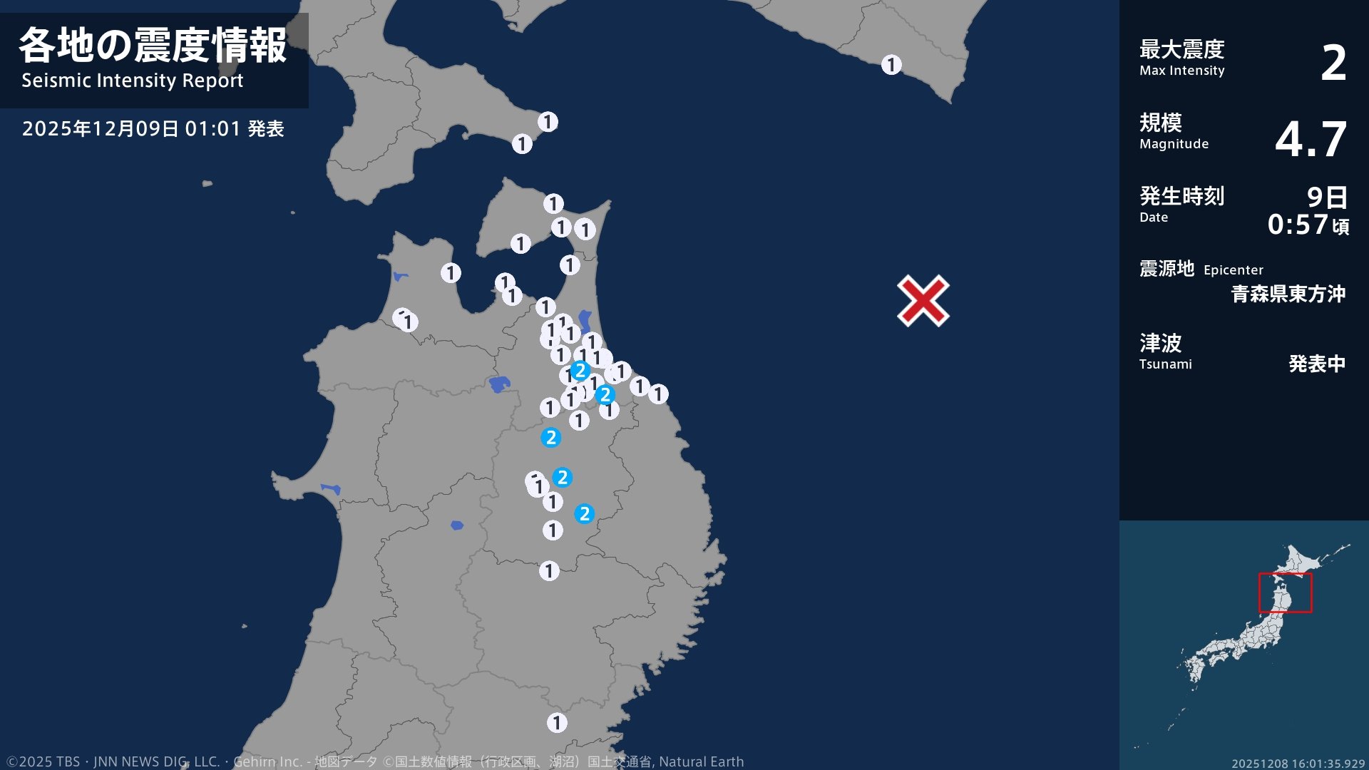 青森県、岩手県で最大震度2の地震 青森県・八戸市、五戸町、岩手県・盛岡市、二戸市、岩手町