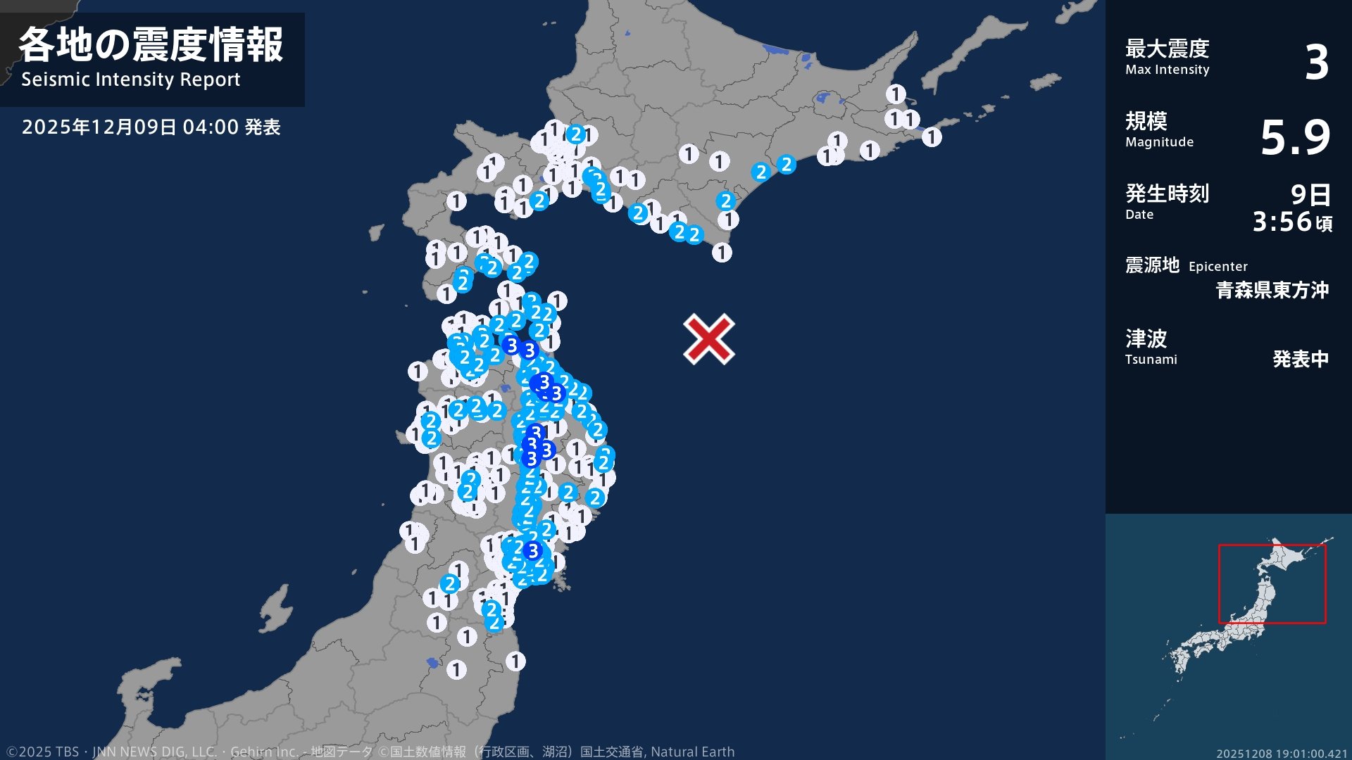青森県、岩手県、宮城県で最大震度3の地震 青森県・平内町、八戸市、野辺地町、五戸町、青森南部町