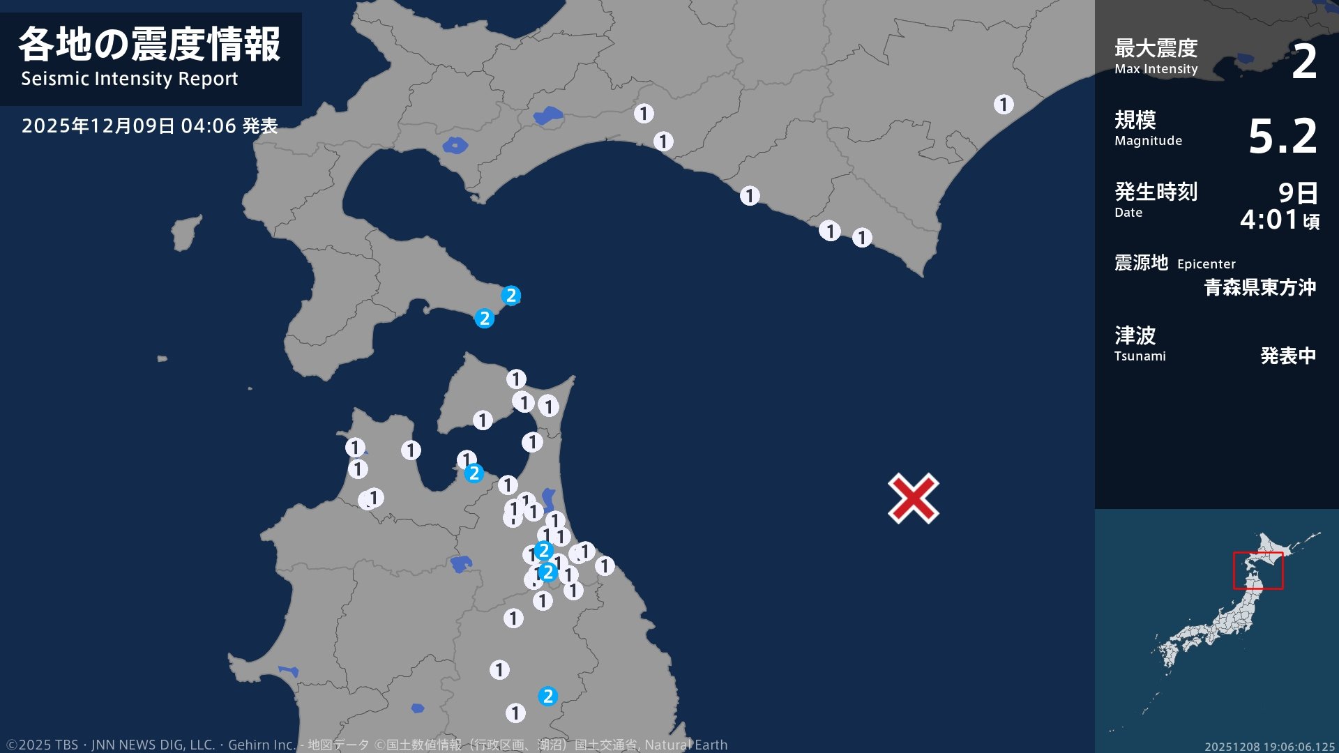 北海道、青森県、岩手県で最大震度2の地震 北海道・函館市、青森県・平内町、五戸町、青森南部町