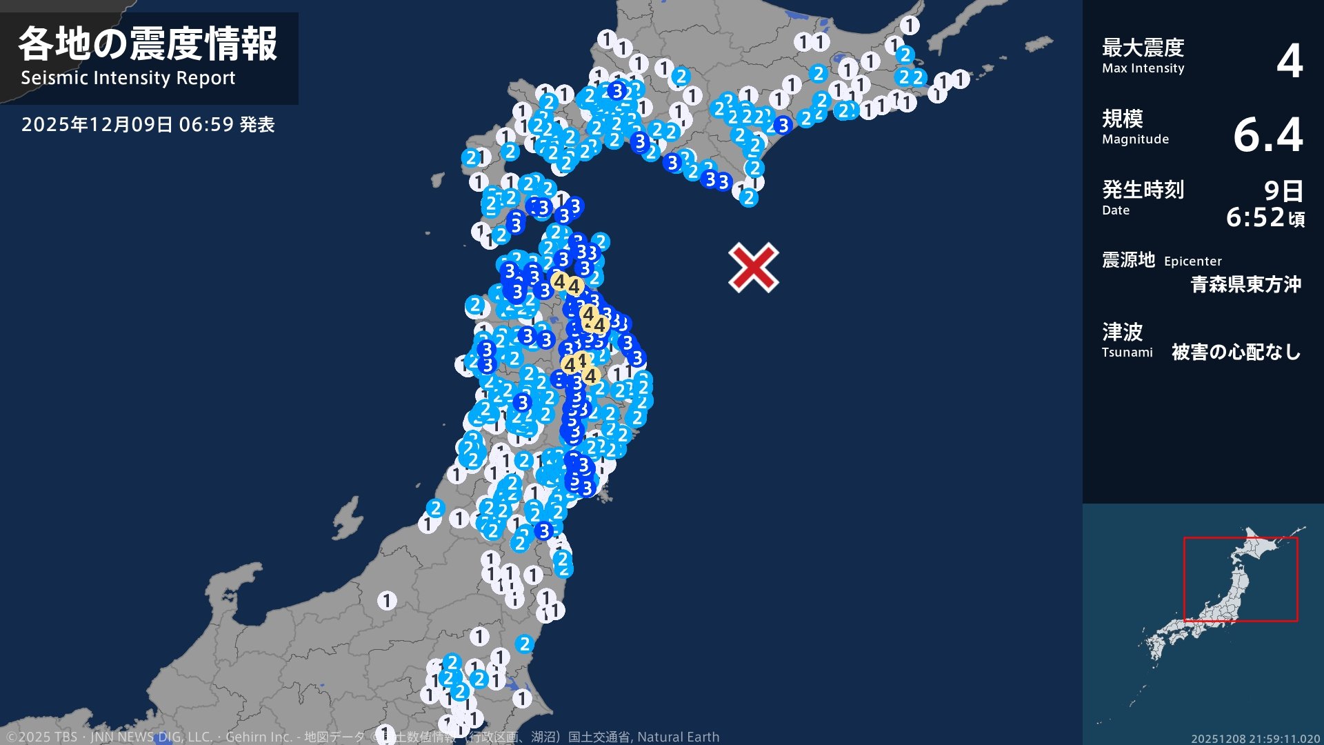 青森県、岩手県で最大震度4のやや強い地震 青森県・平内町、八戸市、野辺地町、五戸町、青森南部町