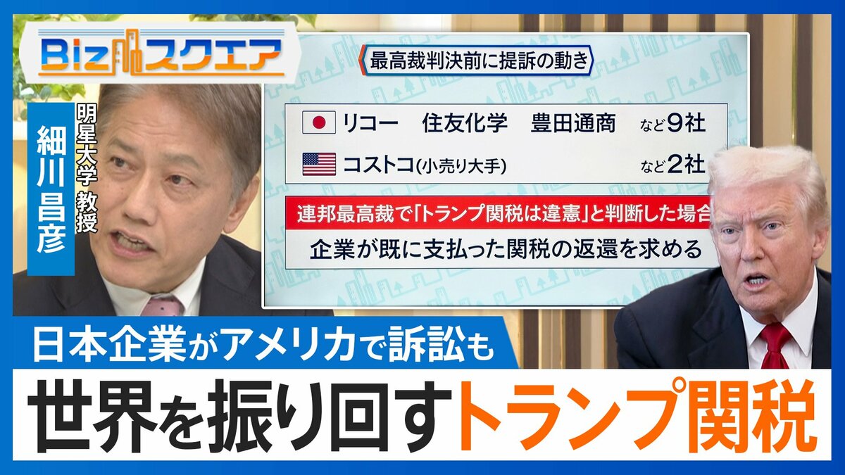 レアアース輸出規制の狙いは「技術・顧客情報の入手」日本にも及ぶ“チャイナリスク”とは?【Bizスクエア】
