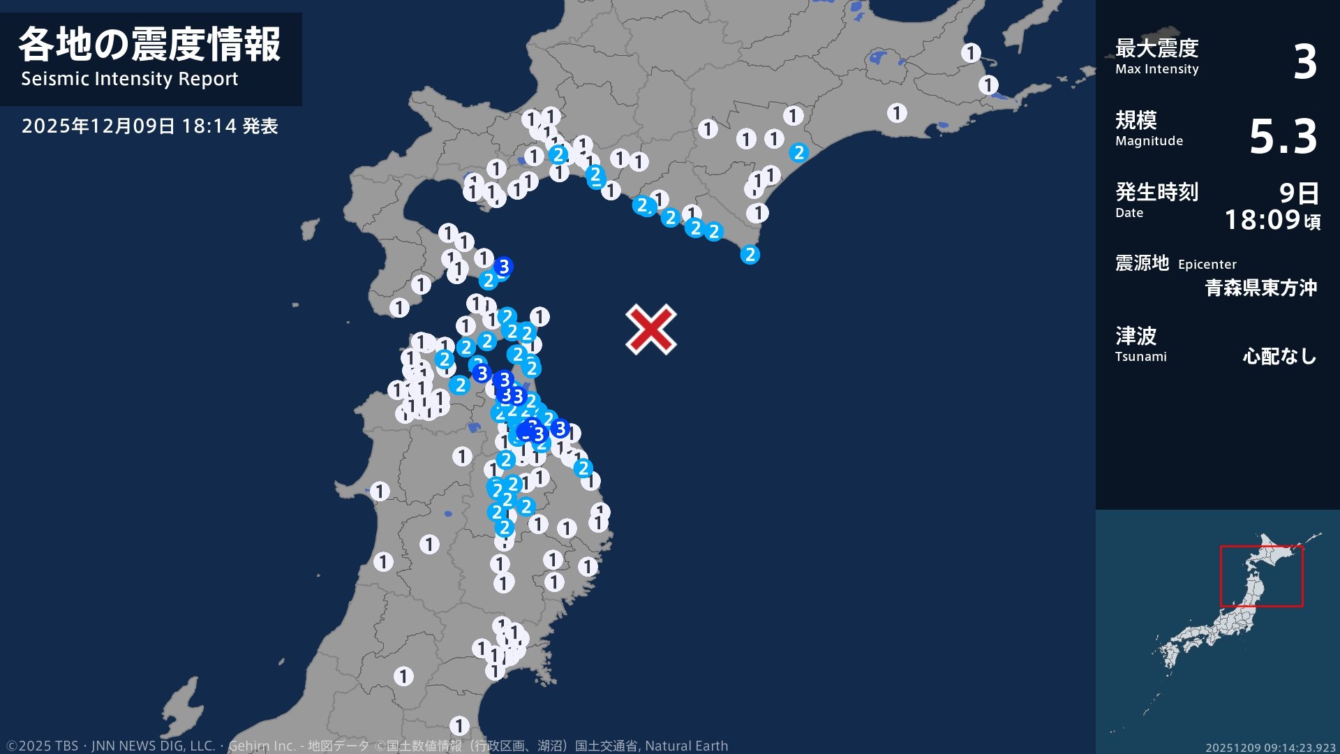 北海道、青森県で最大震度3の地震 北海道・函館市、青森県・平内町、八戸市、野辺地町、七戸町、東北町