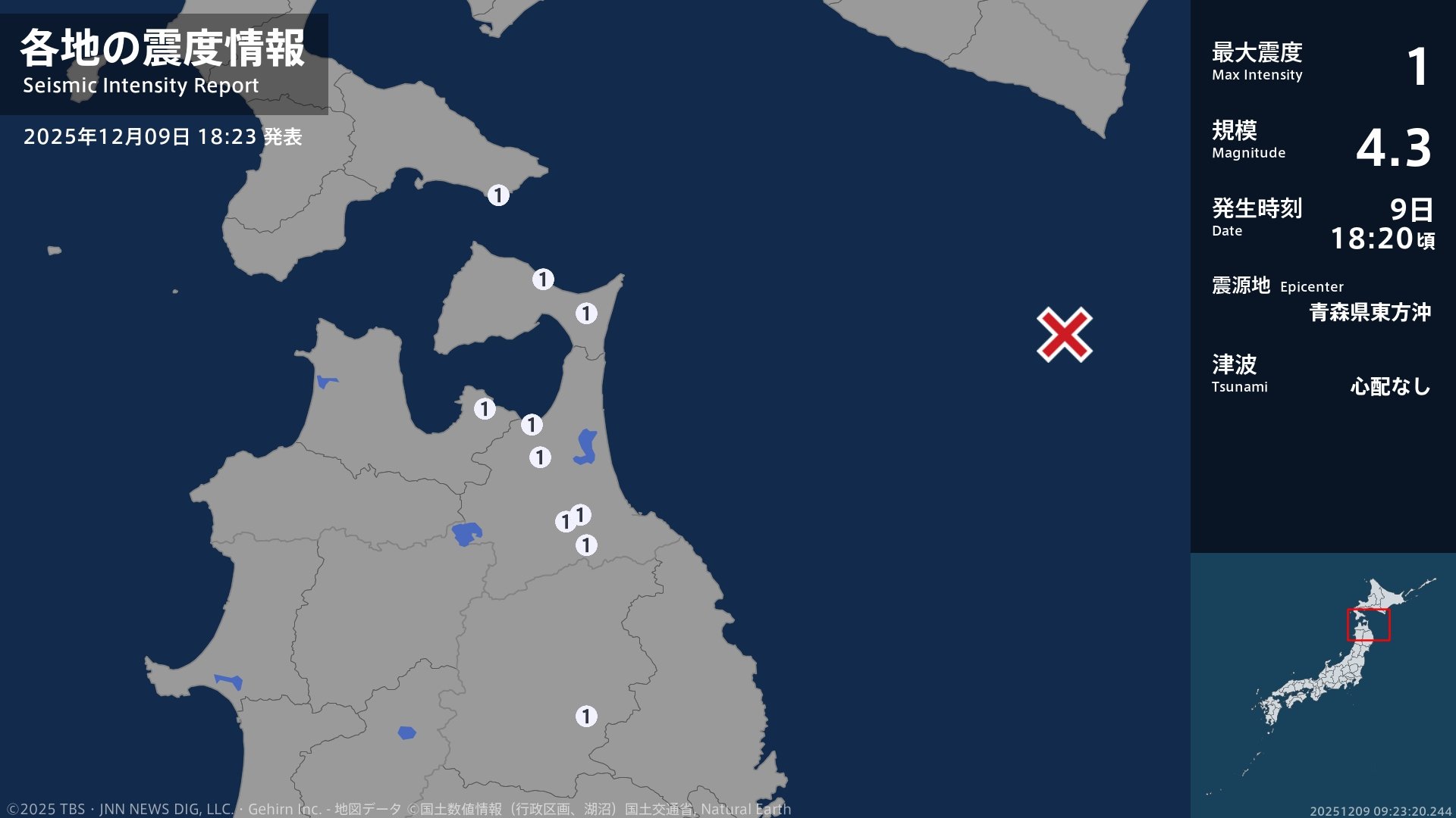 北海道、青森県、岩手県で最大震度1の地震 北海道・函館市、青森県・平内町、野辺地町、七戸町、五戸町