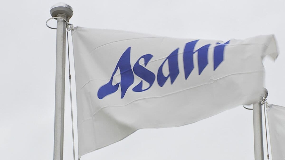 アサヒビール 11月売上高は2割超減