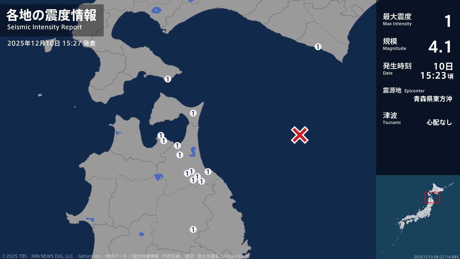 北海道、青森県、岩手県で最大震度1の地震 北海道・函館市、様似町、青森県・平内町、八戸市、野辺地町
