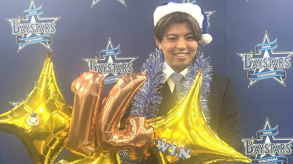 DeNA・東克樹が9000万円増の3億円でサイン「野球人生終わってるよ」若手に苦言「準備を怠る選手はすごく多い」