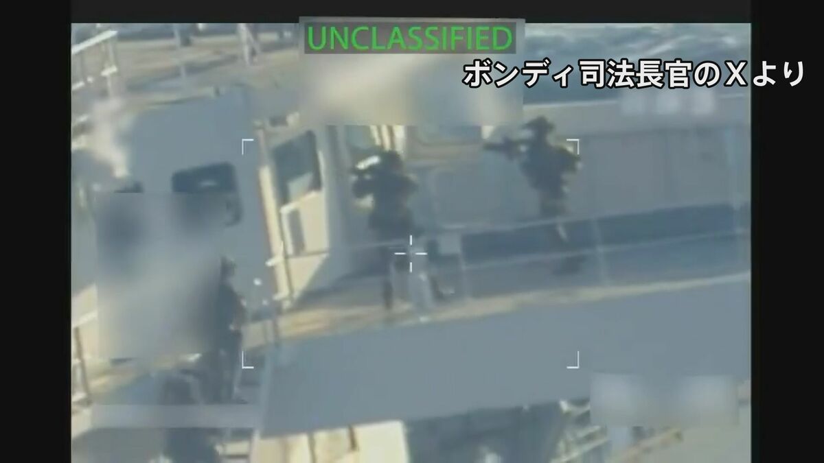 トランプ政権 ベネズエラ沖で大型石油タンカーを拿捕 対立するマドゥロ政権への圧力を強化