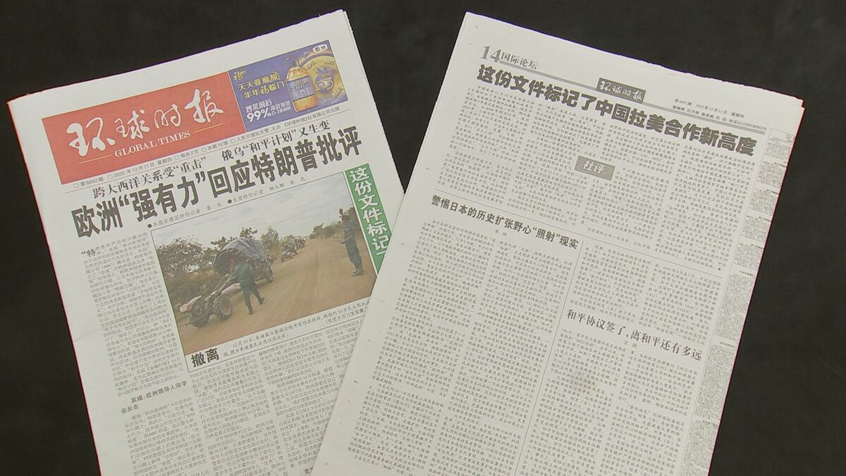 レーダー照射問題で中国メディア「中国が示した鉄の証拠は再び日本の嘘を打ち破った」