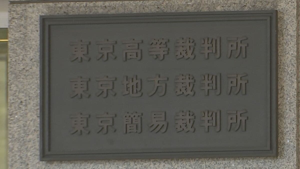 松本智津夫元死刑囚の遺骨・遺髪の引き渡し訴訟の控訴審 東京高裁が判決期日を来年2月5日に指定
