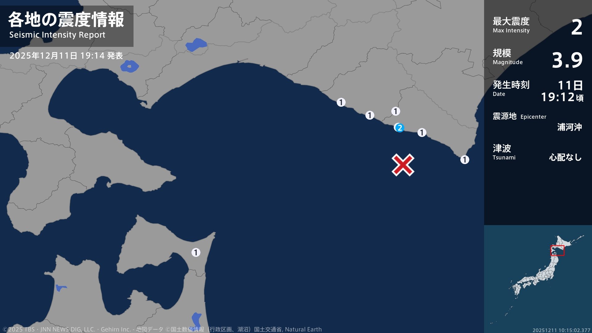 北海道で最大震度2の地震 北海道・浦河町
