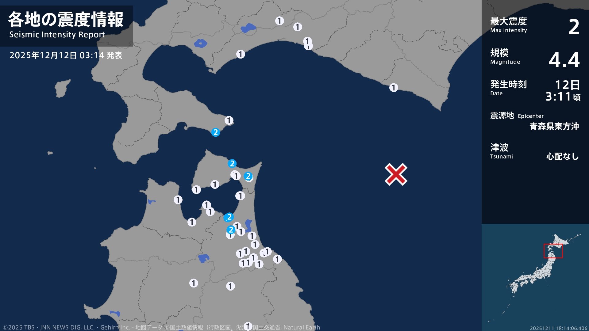 北海道、青森県で最大震度2の地震 北海道・函館市、青森県・野辺地町、七戸町、むつ市、東通村