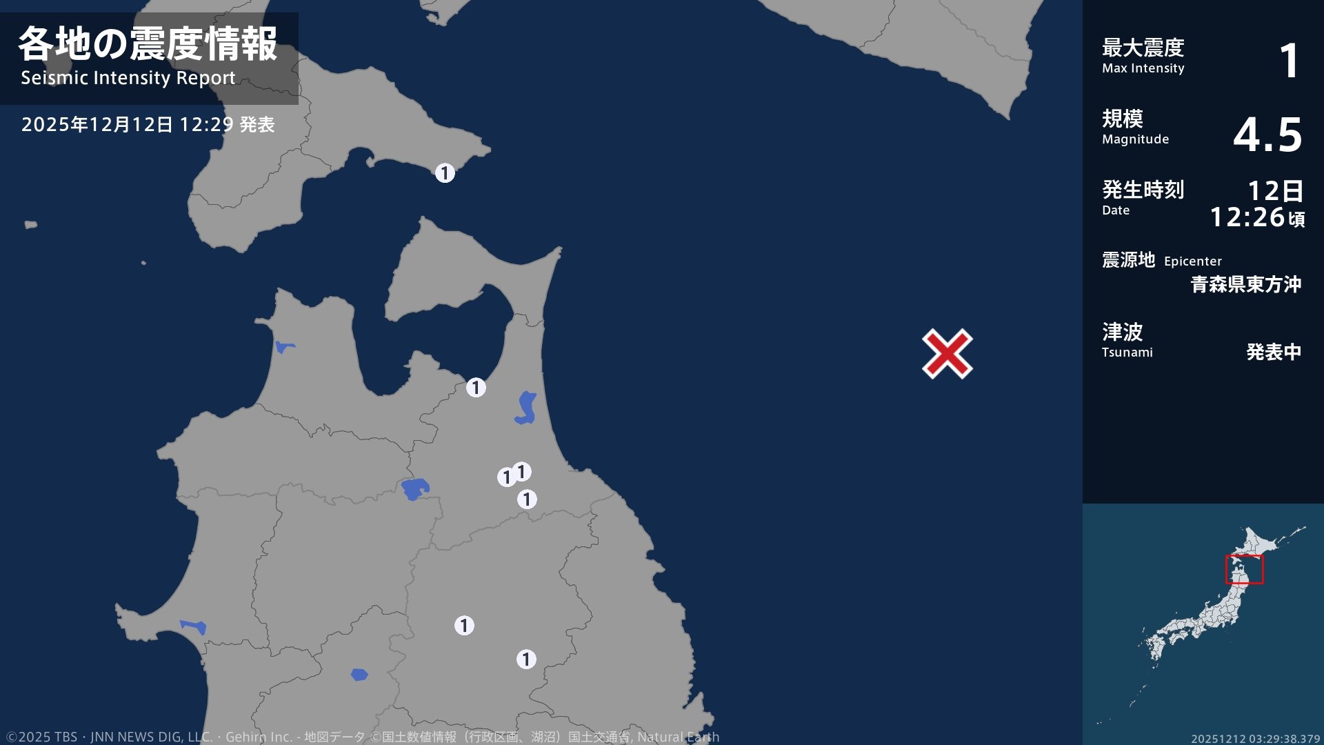 北海道、青森県、岩手県で最大震度1の地震 北海道・函館市、青森県・野辺地町、五戸町、青森南部町