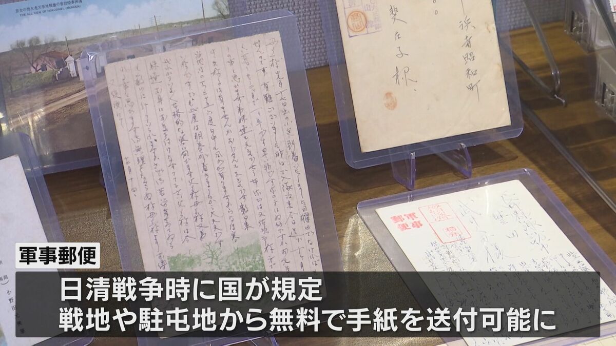 中国でネット販売される旧日本兵の手紙「軍事郵便」 なぜ海外に散逸?【戦後80年 つなぐ、つながる】