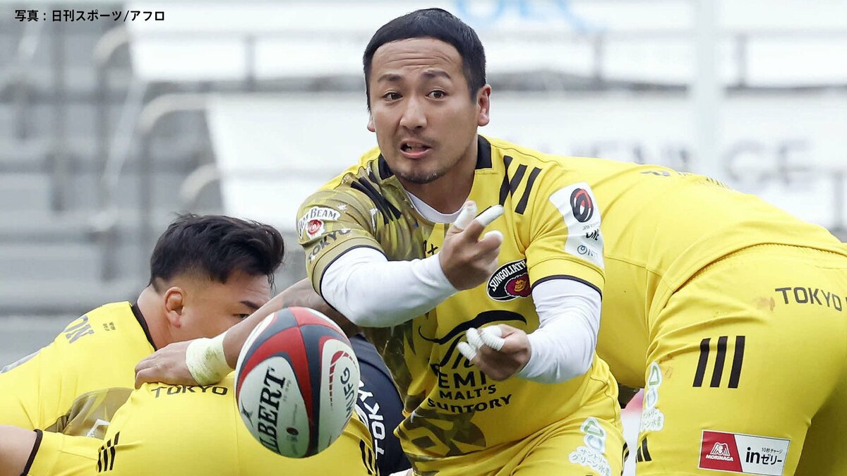 ラグビーリーグワン開幕 ! “東京ダービー”は東京SGが逆転勝利 日本代表エディー・ジョーンズHCも観戦