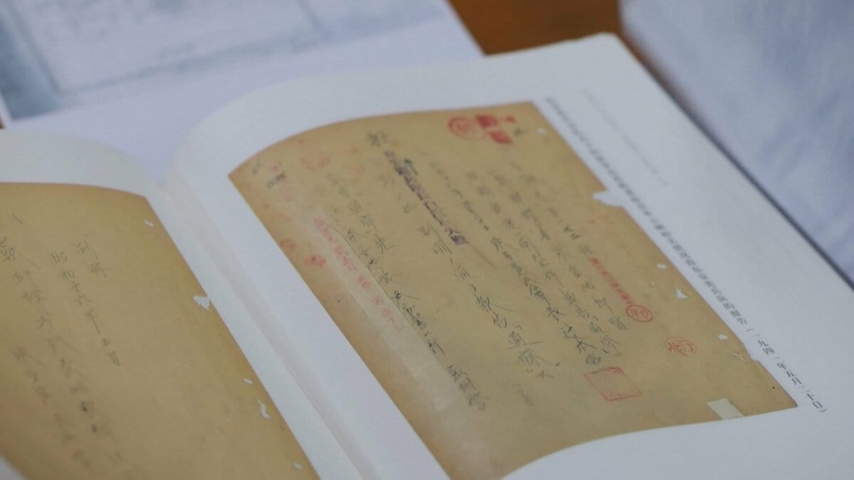 中国政府 「731部隊」の機密文書を公開 「細菌戦の罪を認めた」内容