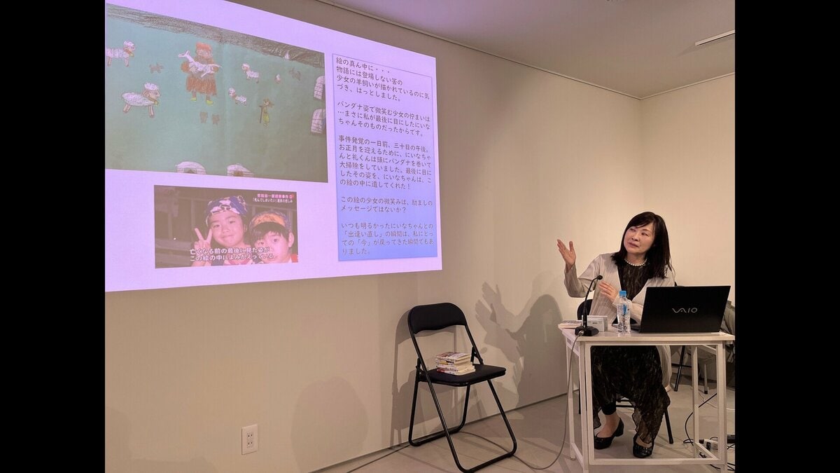 「事件が解決しても事件は終わらないんだな」名古屋主婦殺害事件の容疑者逮捕に世田谷一家殺害事件の遺族は