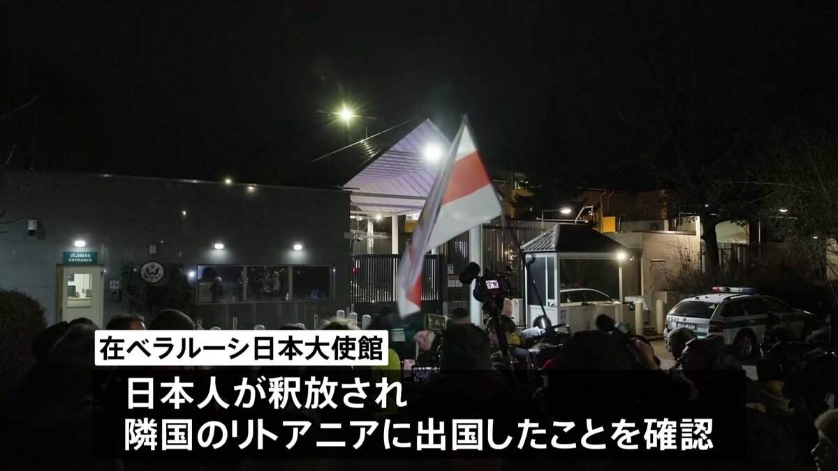 ベラルーシ 拘束の邦人やノーベル平和賞受賞者ら123人を釈放 米制裁解除で