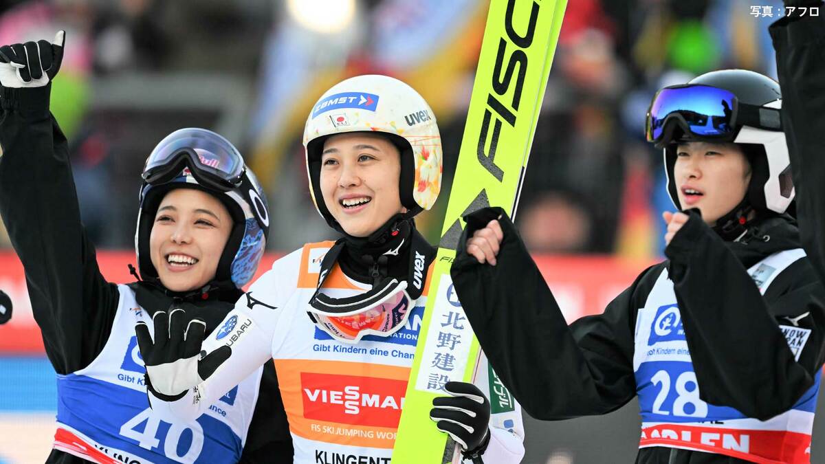 女子・丸山希、2戦連続の表彰台 ! 男子は二階堂蓮が4位、小林陵侑は5位【スキージャンプW杯】