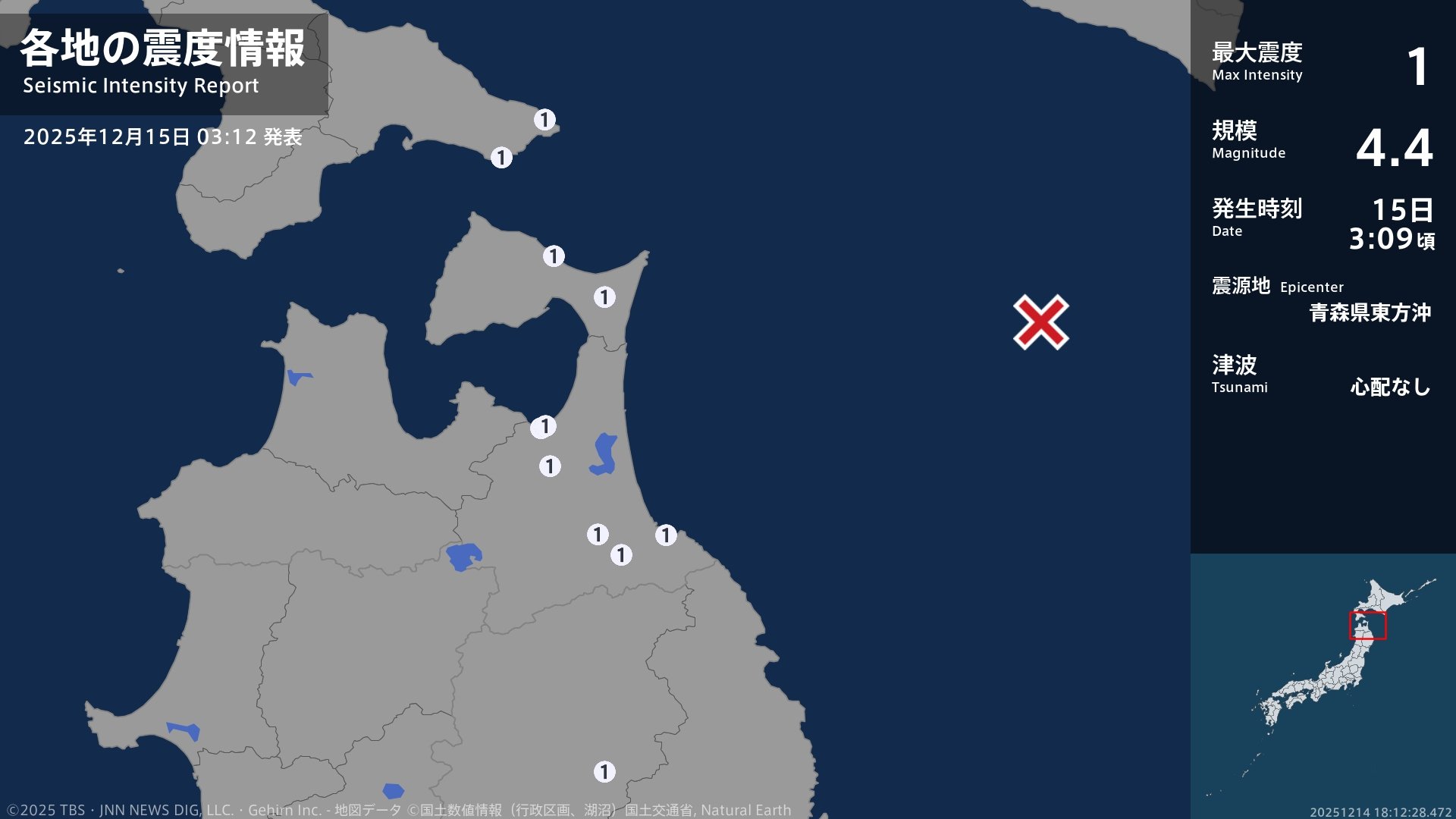 北海道、青森県、岩手県で最大震度1の地震 北海道・函館市、青森県・八戸市、野辺地町、七戸町、五戸町