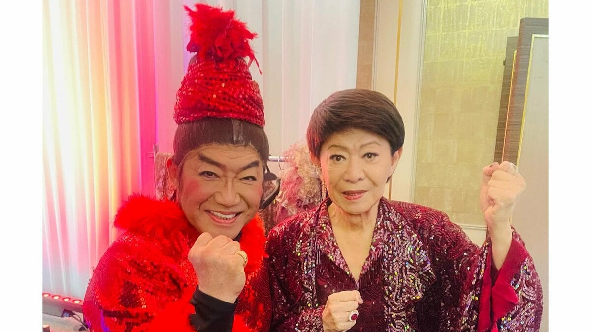 【 美川憲一 】 「復帰第一弾は無事に終わったわ〜」 共演のコロッケと2ショット公開 ステージ復活を報告