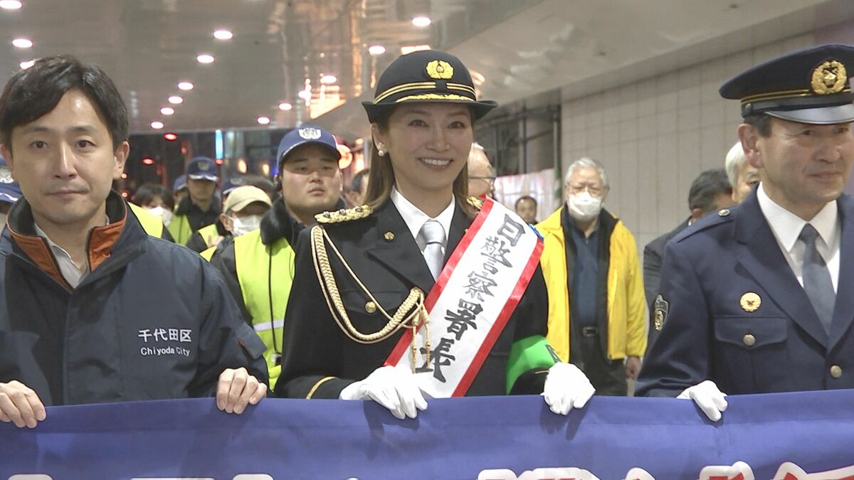 「お酒にまつわる事件や事故に巻き込まれないように」モデルの倉本康子さんが一日署長 忘年会シーズンで賑わうJR神田駅周辺で“違法客引き”に注意呼びかけ 警視庁