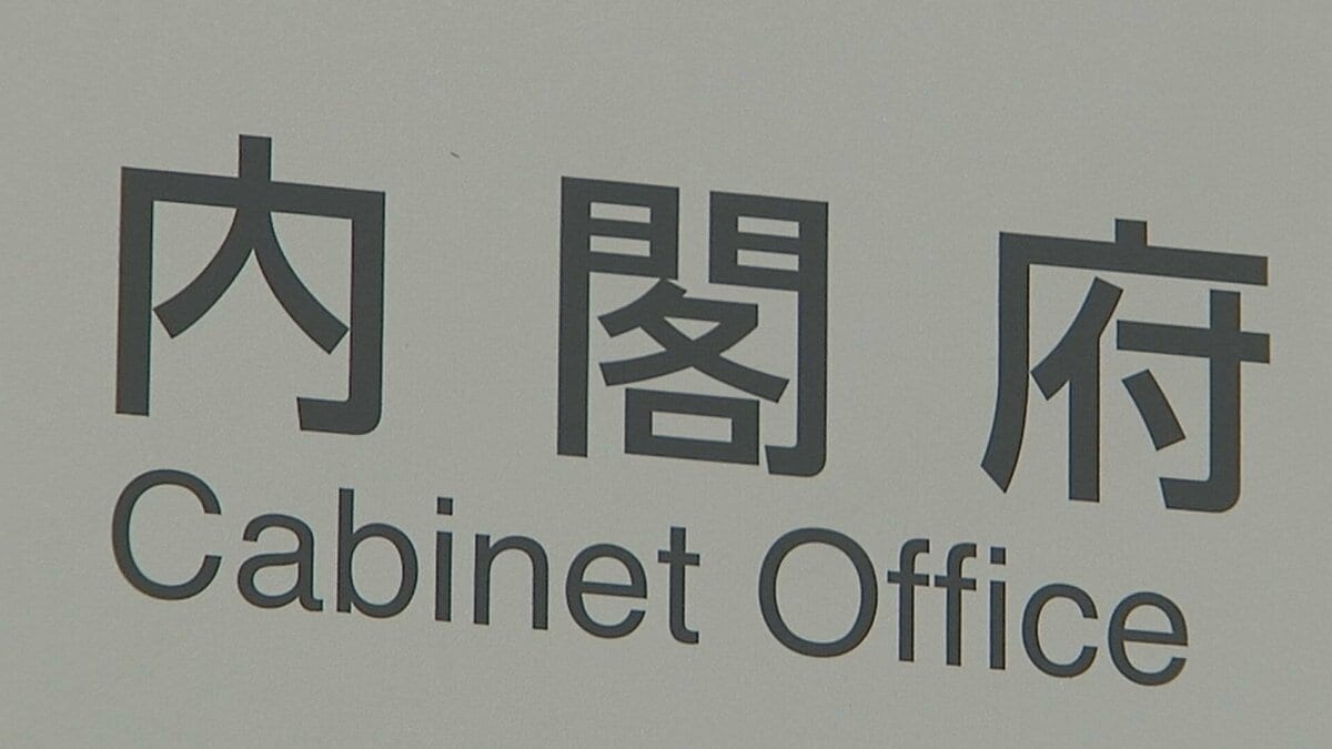 初の「北海道・三陸沖後発地震注意情報」防災対応の呼びかけ終了　「終了後も油断せず地震の備えを」内閣府【青森県で震度6強】