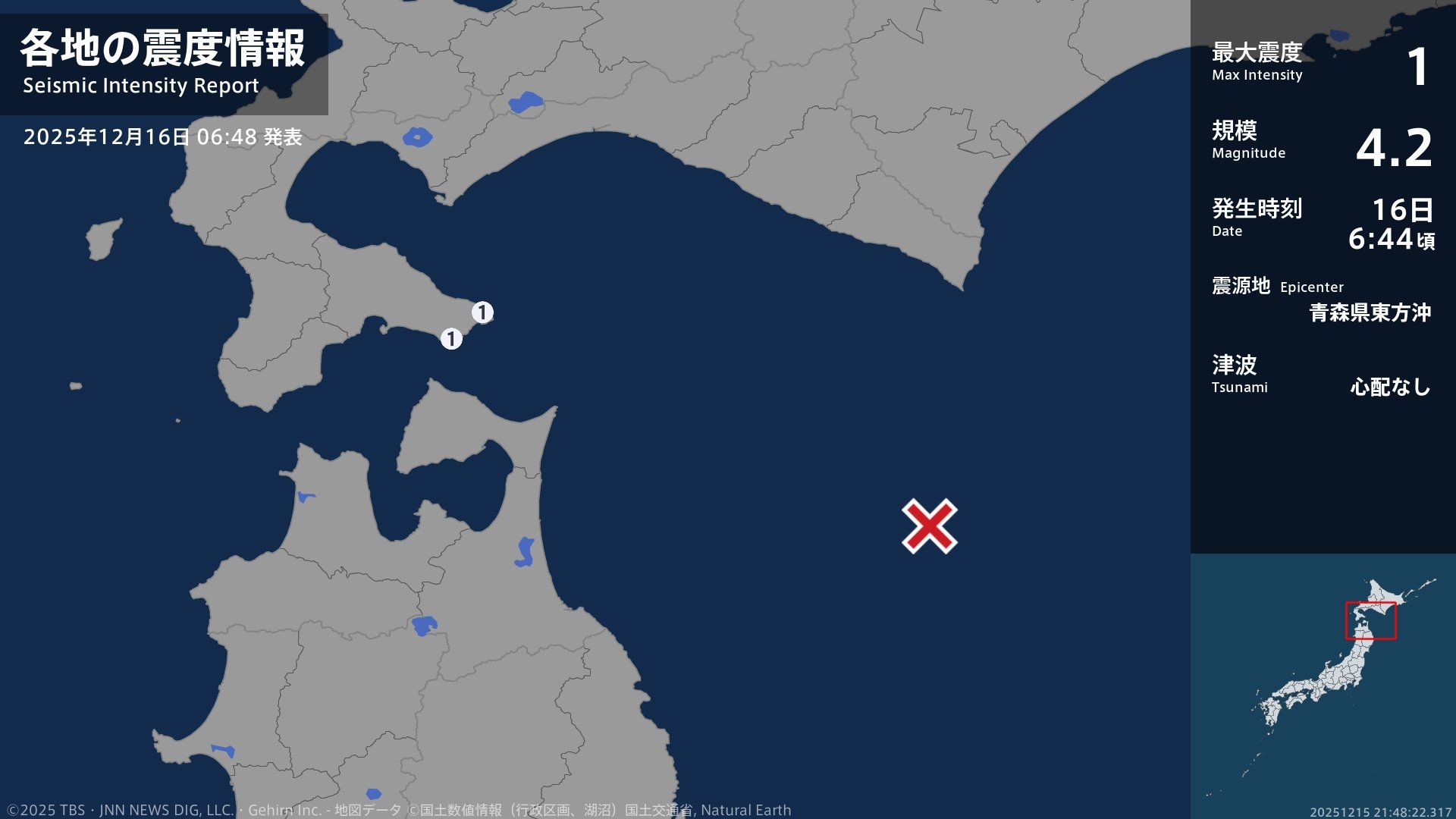 北海道で最大震度1の地震 北海道・函館市