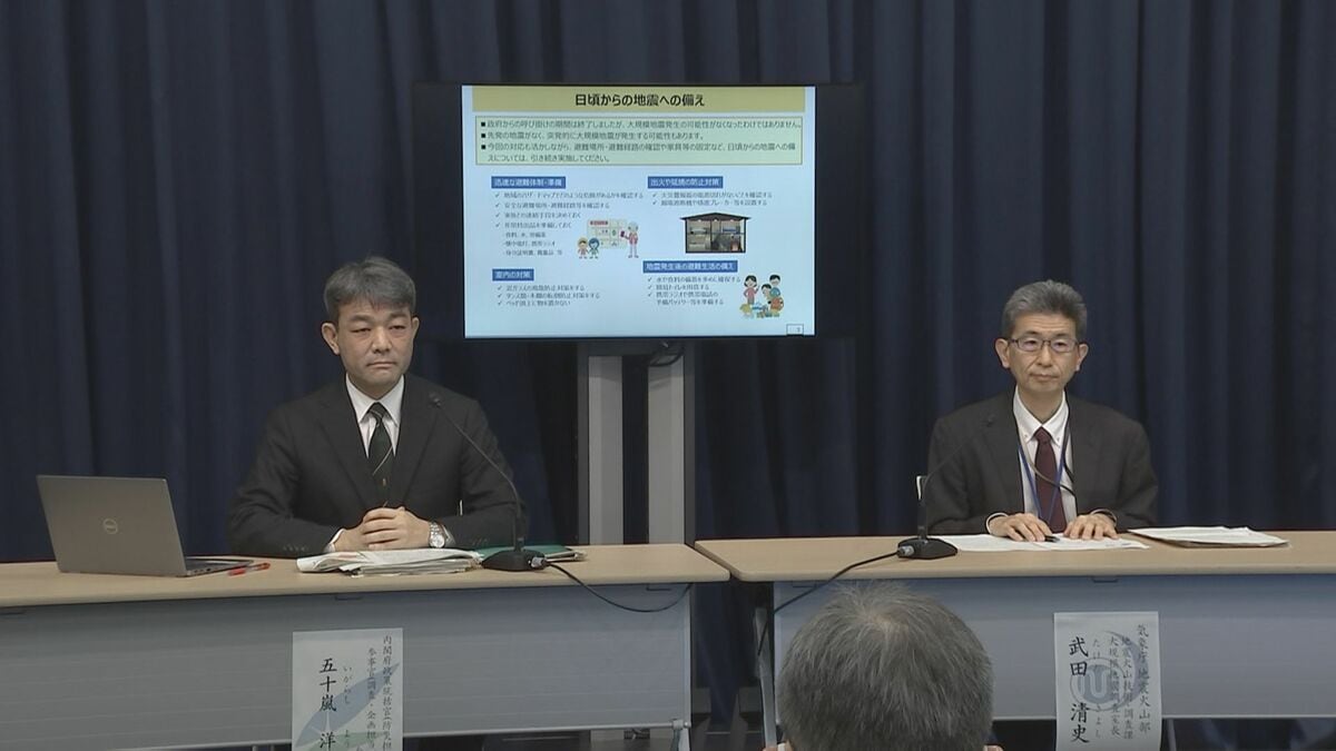「いつ地震が発生してもおかしくない 引き続き地震の備えを」 青森県東方沖の地震活動は徐々に低下も活発な状態続く 気象庁・内閣府