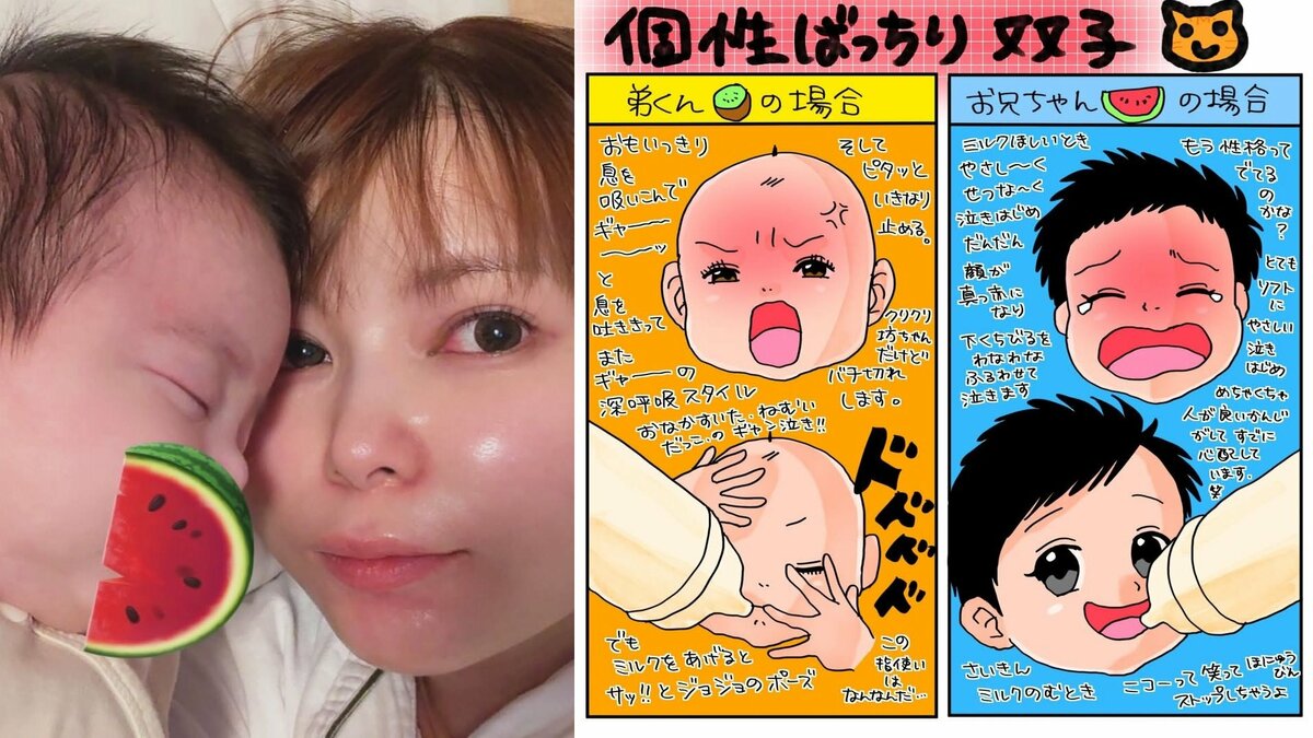 【 中川翔子 】「個性ばっちり双子」絵日記を投稿 泣き方やミルクの飲み方に出る違いを描写 笑顔に “無償の愛は子どもがくれる”