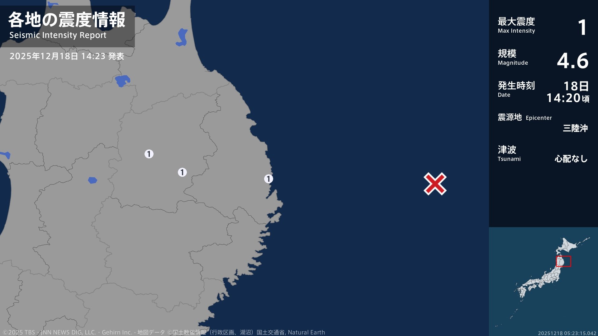 岩手県で最大震度1の地震　岩手県・宮古市、盛岡市、八幡平市