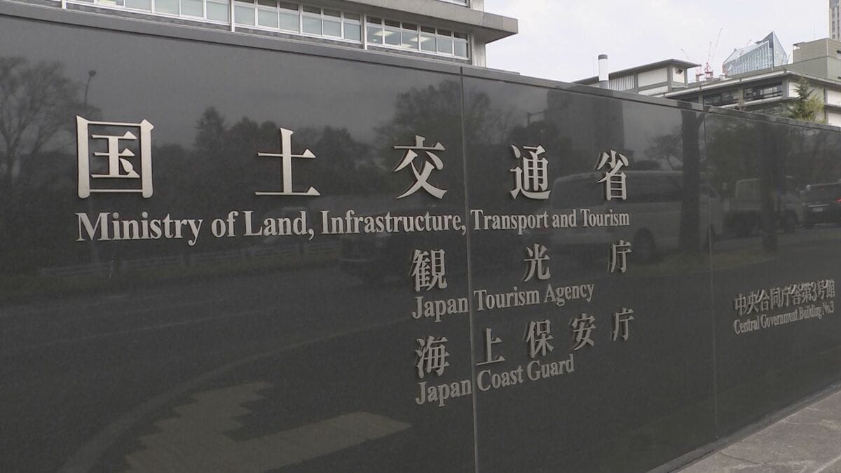 アメリカが製造した車を追加試験なしで日本に輸入可能に　国交省が来月下旬に省令改正方針示す　直径5センチの星形の標識表示を義務づけ