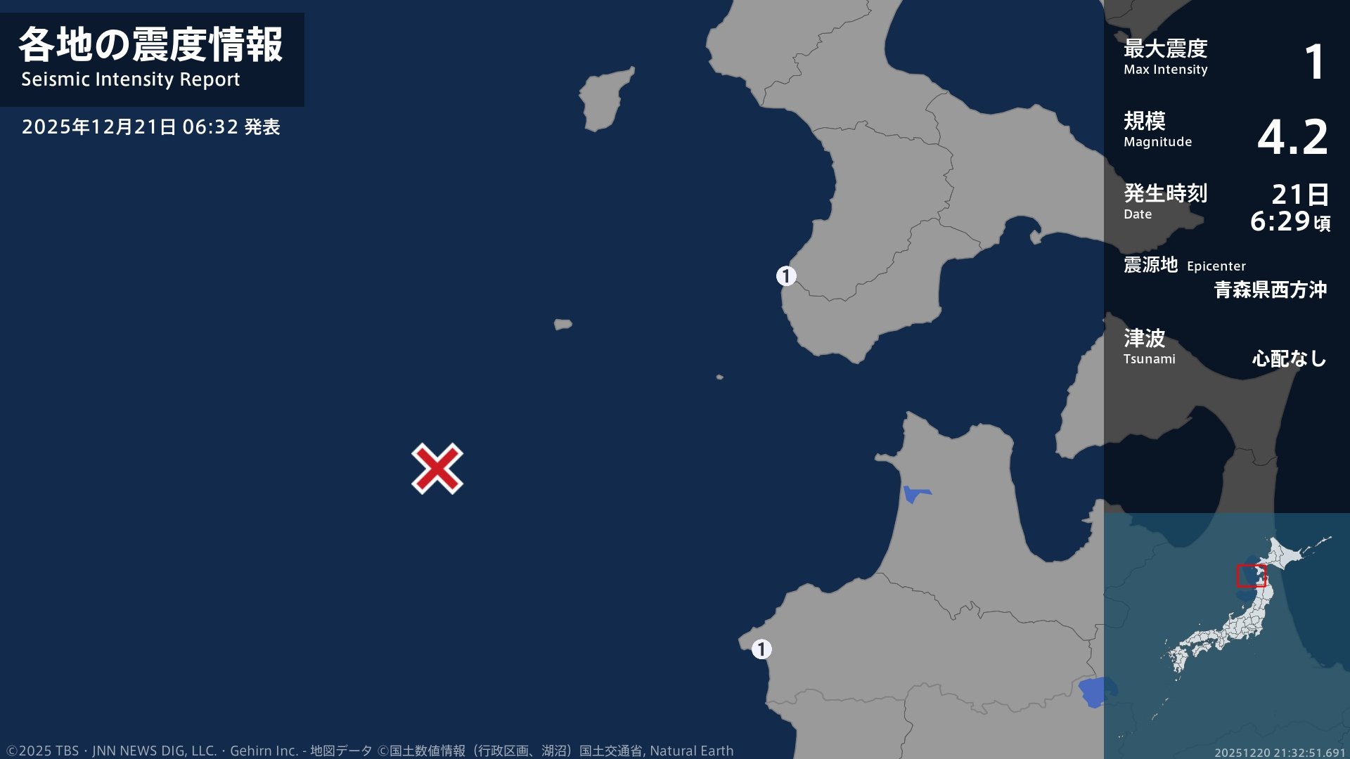 北海道、青森県で最大震度1の地震 北海道・上ノ国町、青森県・深浦町
