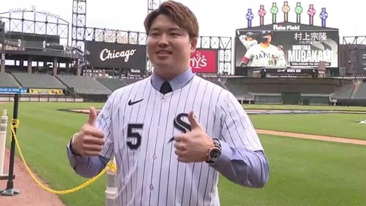 Wソックス 村上宗隆 入団会見「勝つこと 成長すること 挑み続けること」球団再建を誓う「勝ちに向かってストーリーを作り上げる」