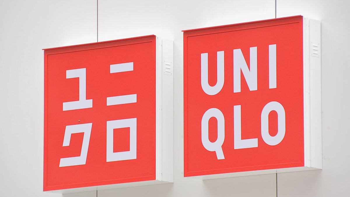 ファーストリテイリング初任給4万円アップで37万円に引き上げ　年収では約590万円に