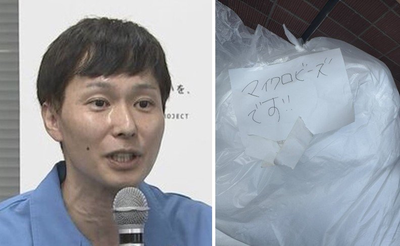 【ごみ清掃芸人】 「大掃除が多いのかマイクロビーズが多く出されていました」「分からないと飛び散ってしまいます」 【マシンガンズ滝沢】