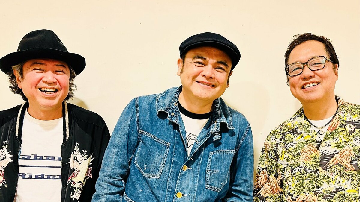 【 BEGIN 】　メンバーの体調不良で公演延期の「Billboard Live 2025冬」　来年3月に開催決定　すでに行われた公演も振替対象に