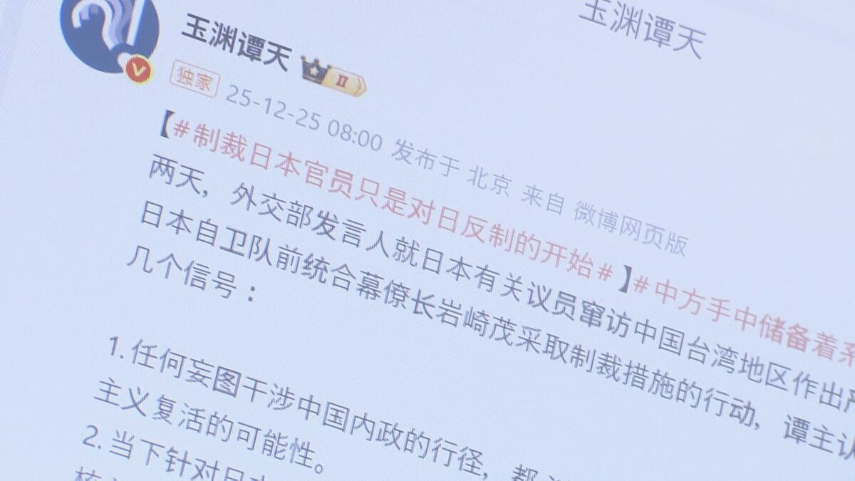 「反撃に向けた決意見くびるな」中国メディアが国会議員の台湾訪問をけん制　さらなる対抗措置の可能性も示唆