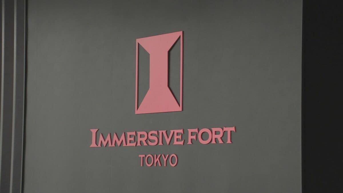 「イマーシブ・フォート東京」来年2月末に営業終了へ