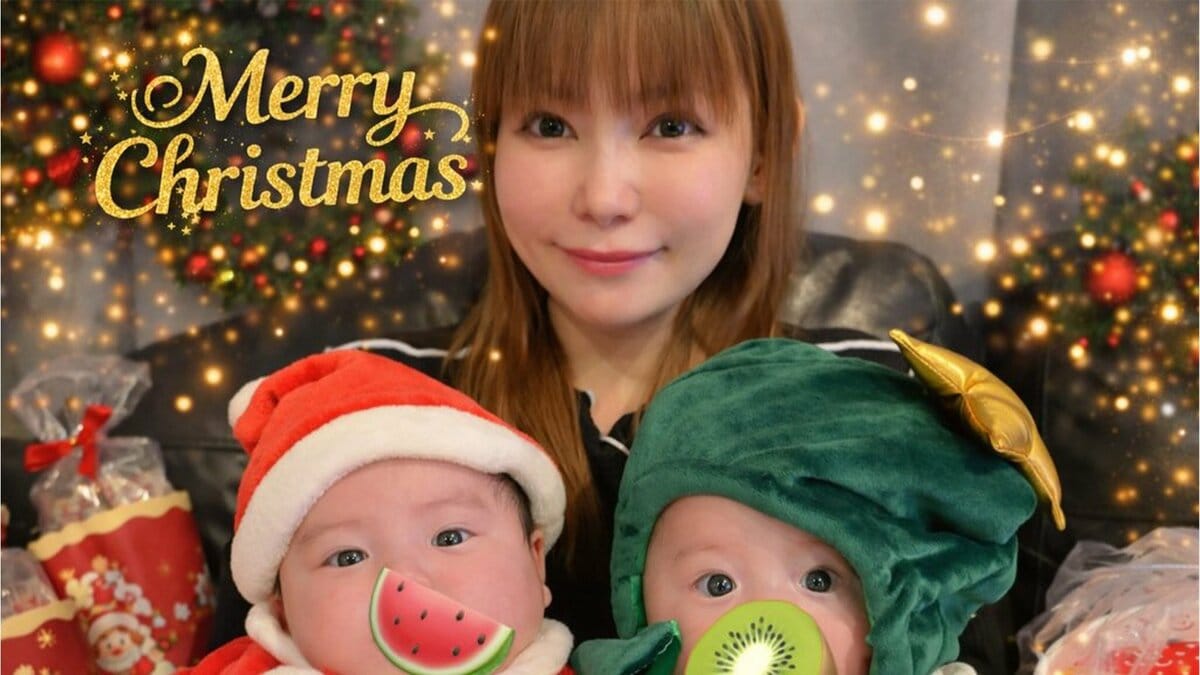 【 中川翔子 】　双子の息子と初めてのクリスマス　「こんなにしあわせなクリスマスがあるのかと感動しました」