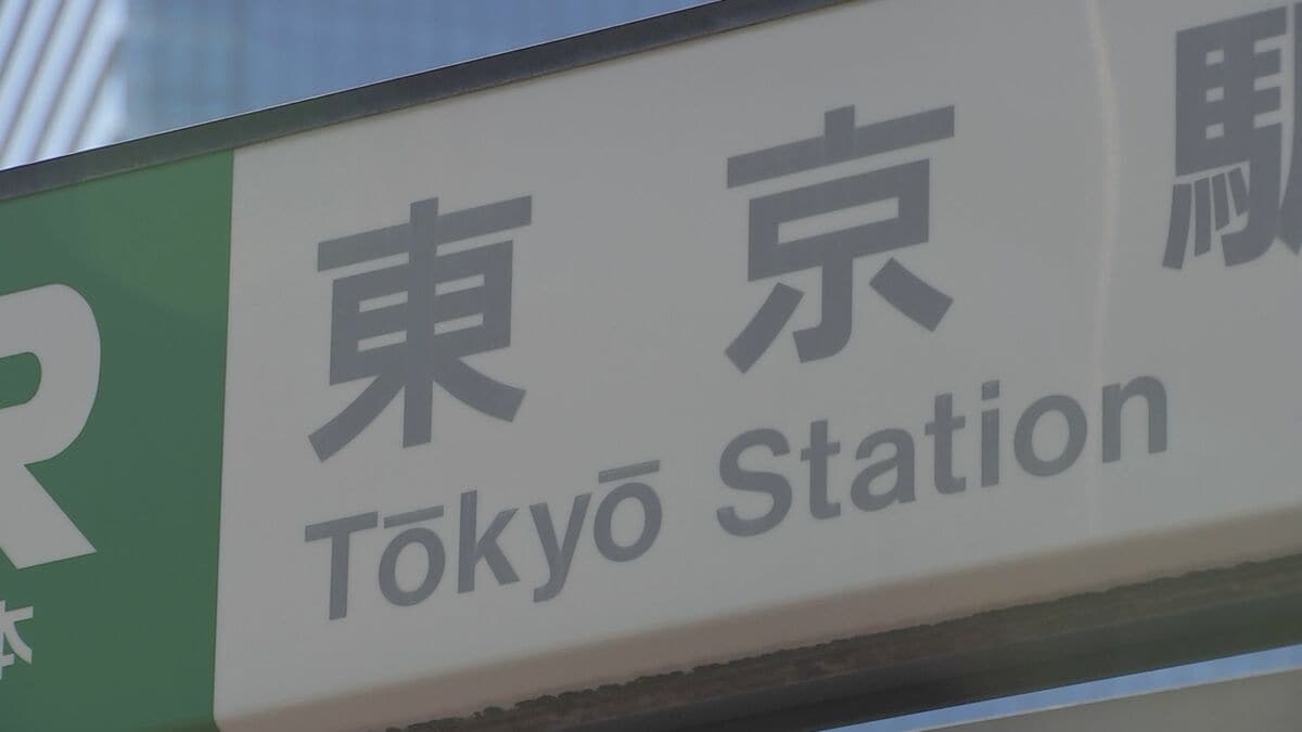 ローマ字表記を約70年ぶりに改定　「大手町」「新橋」はどう表記？「ヘボン式が基本」でどう変わる