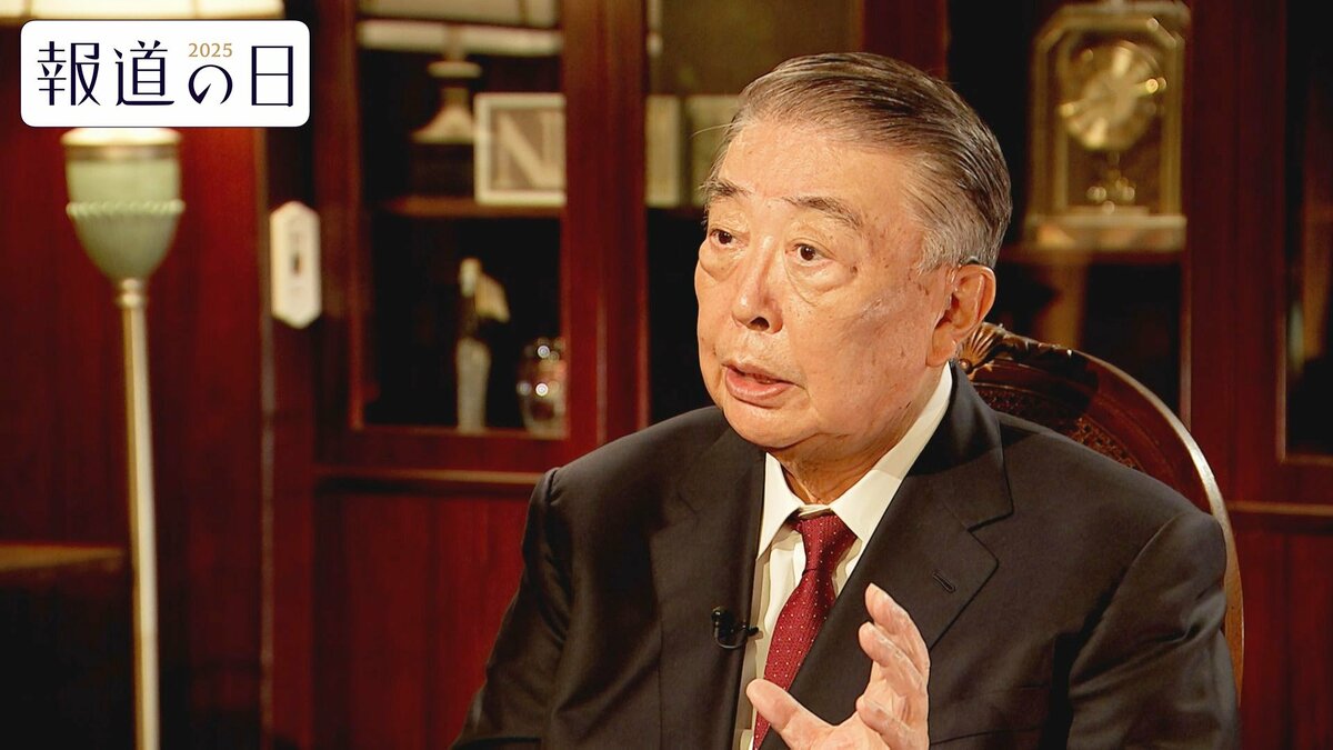「保守もリベラルも同じ」「色分けする世の中が怖い」自民党が目指した保守に求められるものとは　大島理森元衆院議長に単独インタビュー【報道の日2025】