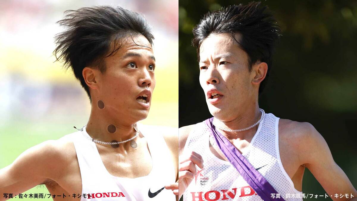 【ニューイヤー駅伝展望】V奪還狙うHondaに小山直城と森凪也の“東京世界陸上代表コンビ”前半区間次第で逆転可能な戦力