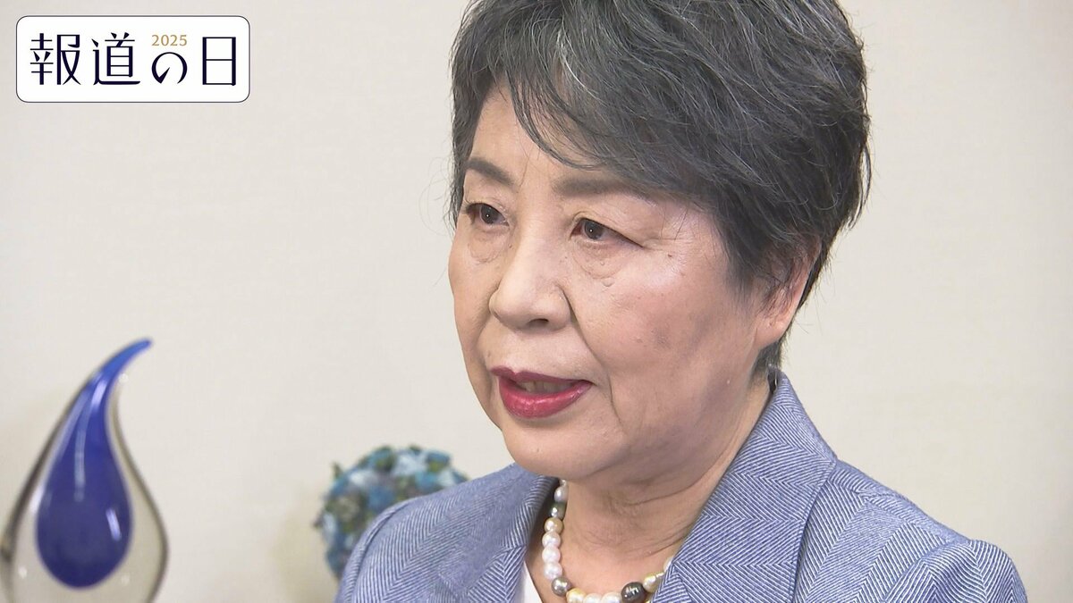 「これはゴールではなくスタート」高市早苗総理誕生で「ガラスの天井」は破られた?上川陽子元外務大臣に独占インタビュー【報道の日2025】
