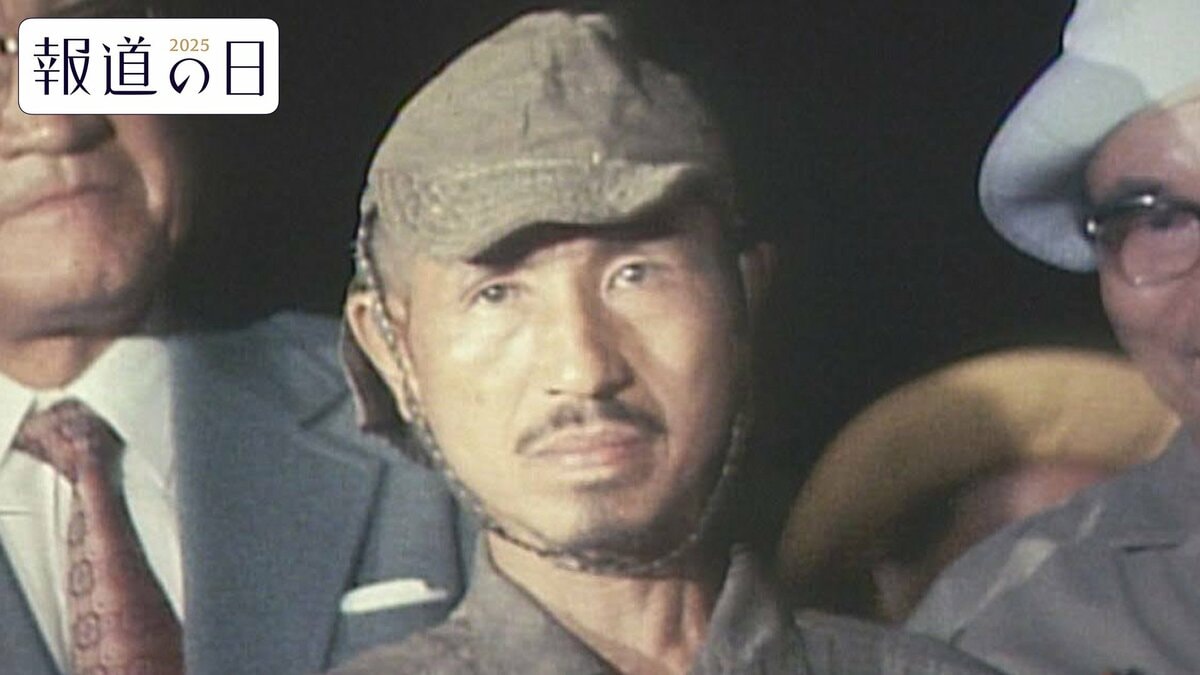 「VIVANT」放送の約80年前にリアル“別班”がフィリピンに潜んでいた・・・29年間密林に潜んだ小野田寛郎さん 103歳の同期が語る「秘密戦士」の覚悟と訓練の実態とは【報道の日2025】