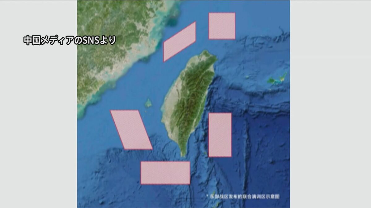 【速報】台湾周辺での中国軍軍事演習2日目始まる 弾道ミサイル発射訓練を想定か 午後7時まで「重要軍事演習」実施と警告