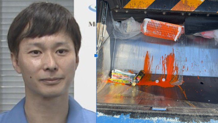 【ごみ清掃芸人】 墨汁の捨て方について「液体を要らない紙等に塗って乾かしたら可燃ごみとして捨てられます」 【マシンガンズ滝沢】