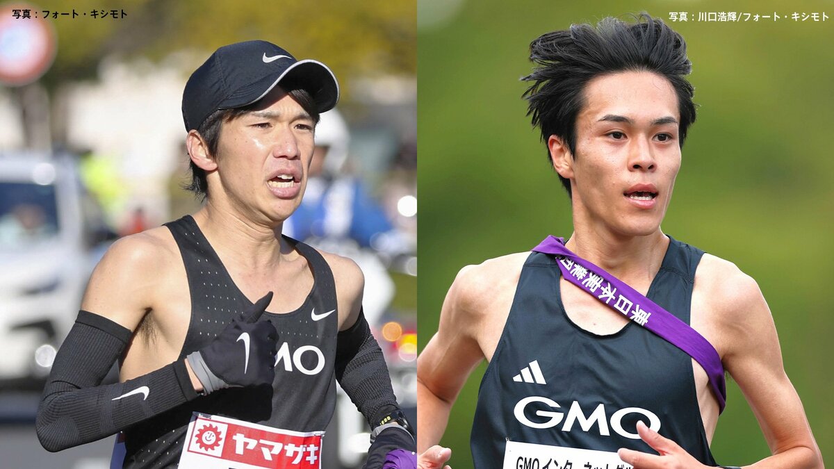 ＧＭＯは東京世界陸上マラソン代表の吉田祐也が1区、青学大OBのルーキー太田蒼生は5区 “ナンバーワン”への可能性は過去最高に