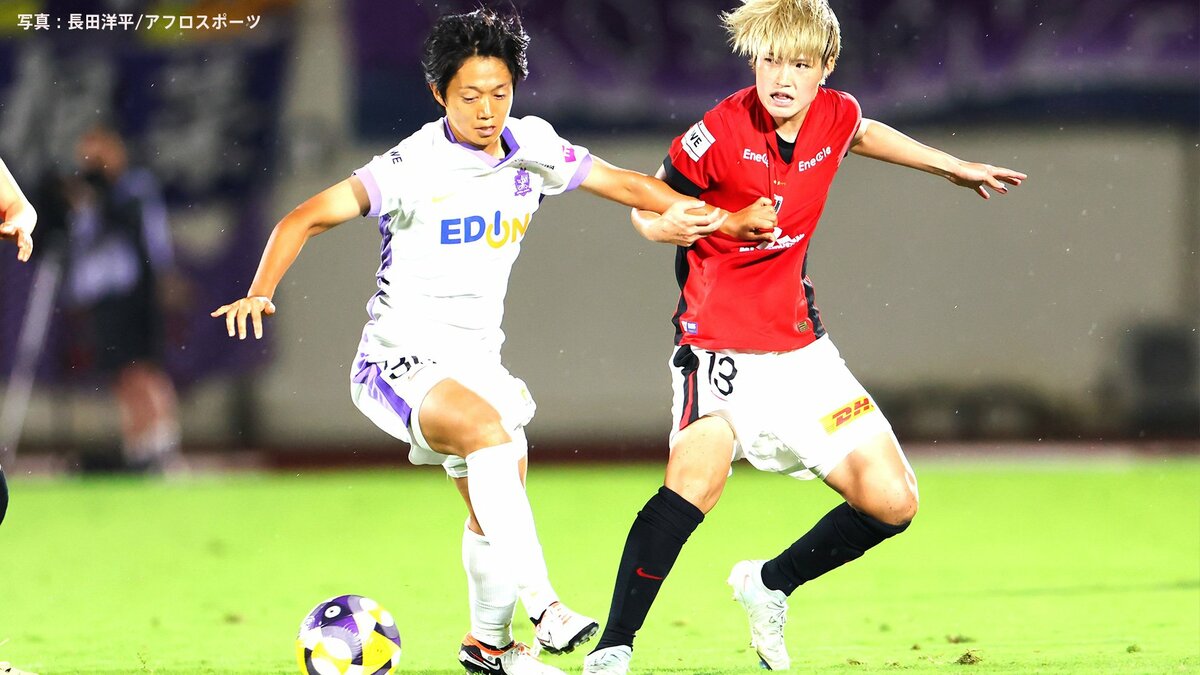 サンフレッチェ広島レジーナ、皇后杯初制覇 ！ 後半ATに劇的勝ち越しゴールでINAC神戸レオネッサ下す【女子サッカー】