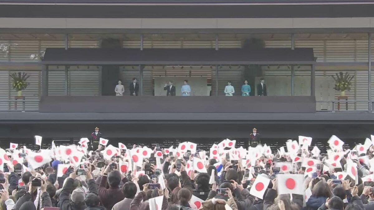 【速報】「新年一般参賀」の最中　男が前列で裸に　公然わいせつの疑いで現行犯逮捕　柵を乗り越えた先で皇宮警察らに取り押さえられる　SNSで予告の情報も