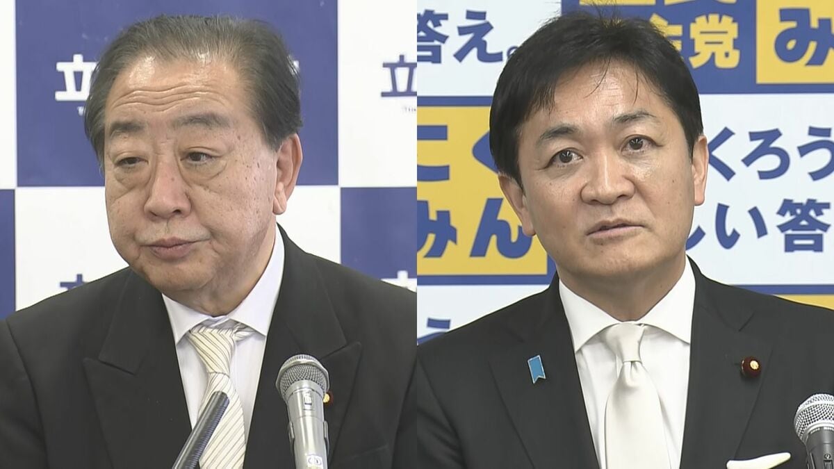 立憲・野田代表と国民民主・玉木代表が年頭会見 野田代表、高市政権に「対案を出して違いを明確に」